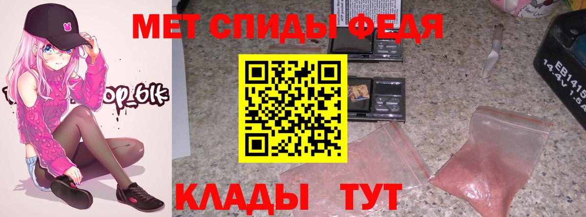 Губаха  Amphetamine Розовый  АМФ  Вход с VPN 