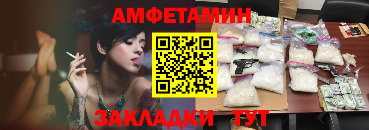 АМФ 97% Губаха