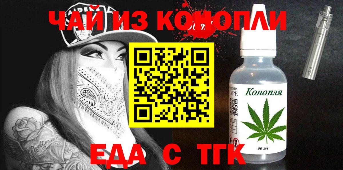 Губаха  Canna-Cookies конопля  Вход с VPN 