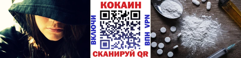 COCAIN Fish Scale  площадка официальный сайт  Губаха 