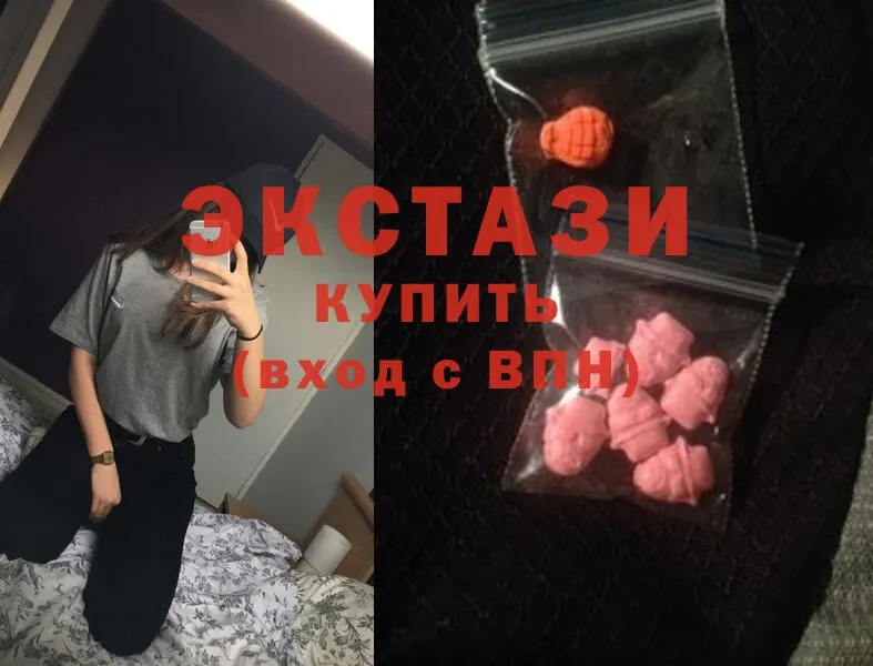 гидра ONION  Губаха  ЭКСТАЗИ Cube 