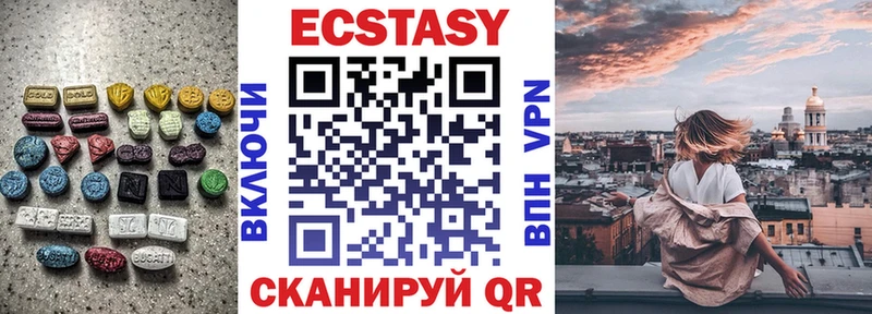 ЭКСТАЗИ 99%  где купить наркоту  блэк спрут зеркало  Губаха 