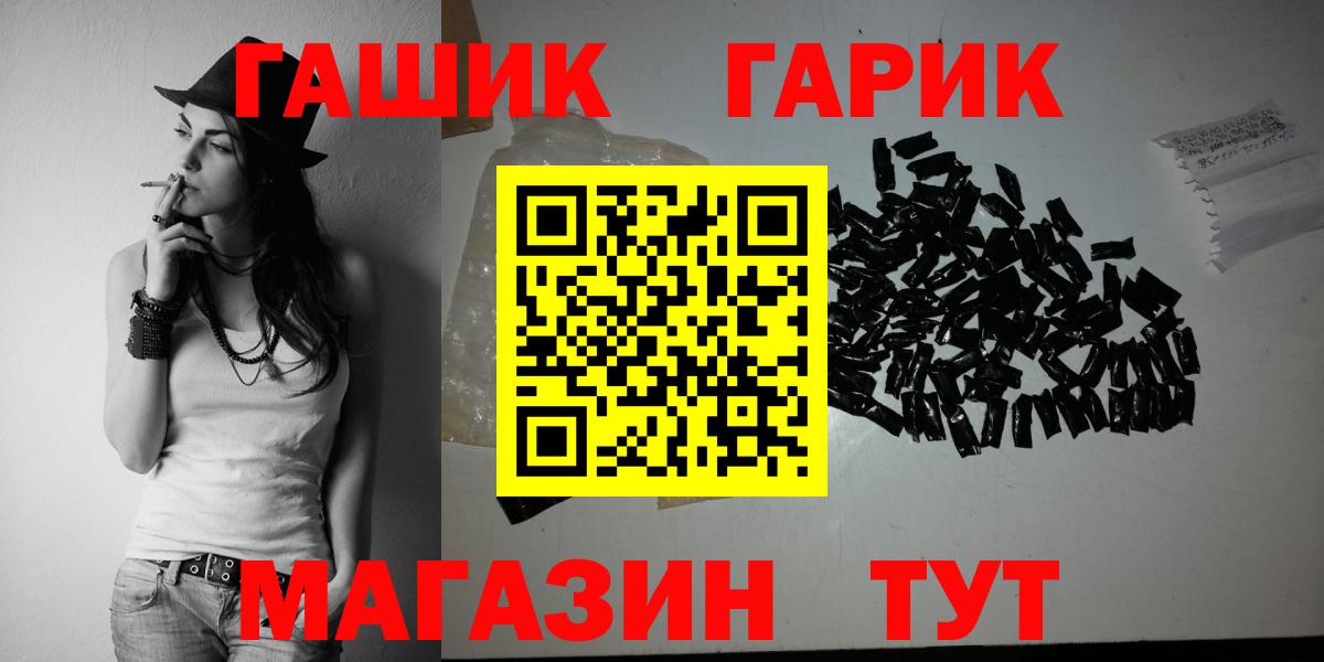 Гашиш Изолятор Губаха