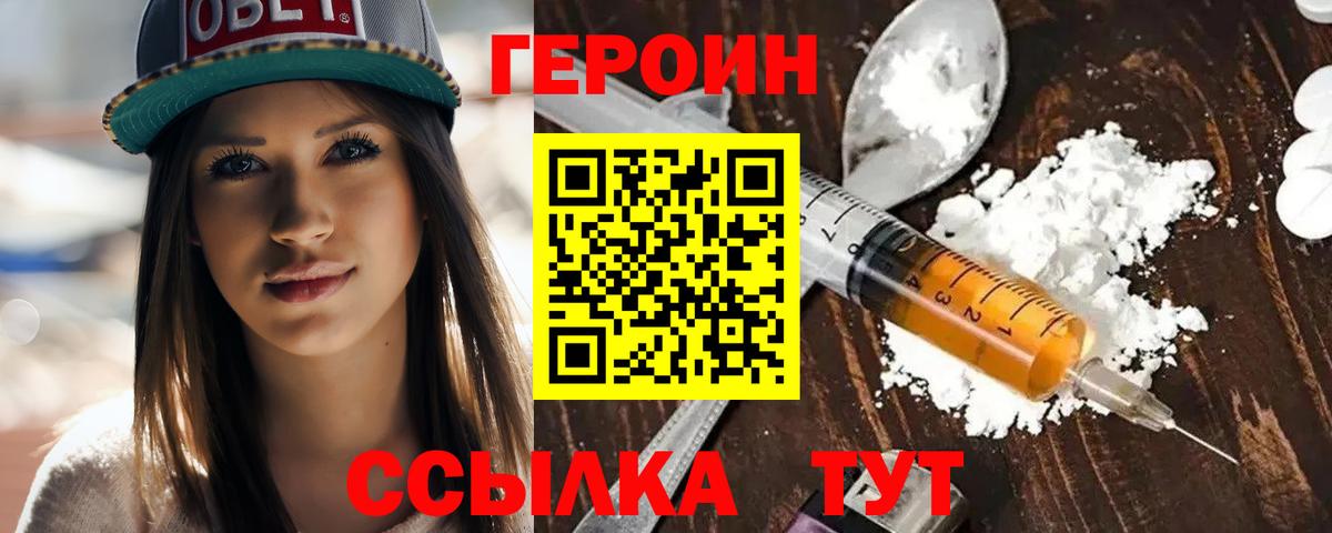 Метадон Губаха