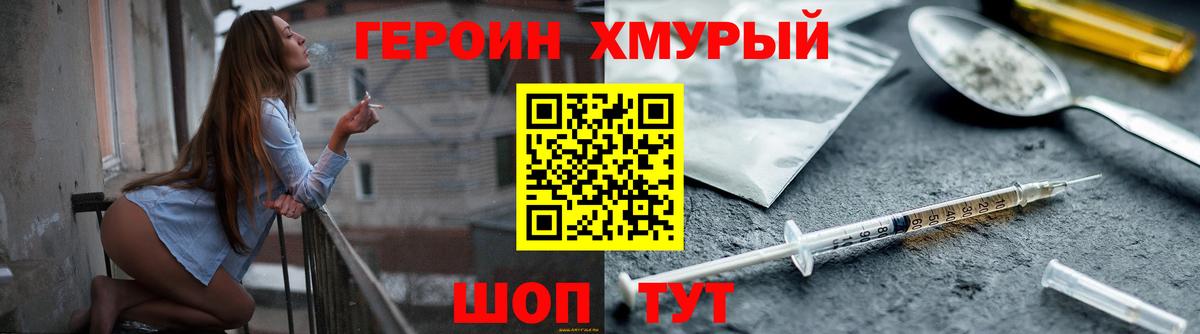 Молли  A-PVP  Марихуана  Кислота  Губаха  Меф  Гашиш  Вход с VPN  Cocaine  Где продают наркотики?  MDMA  АМФЕТАМИН 