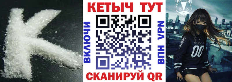 OMG онион  Губаха  нарко площадка телеграм  Кетамин VHQ 