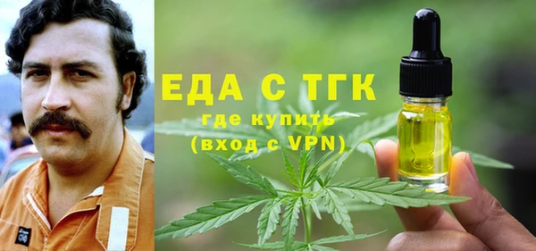 mdma Шарыпово