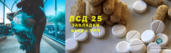 трава Пересвет