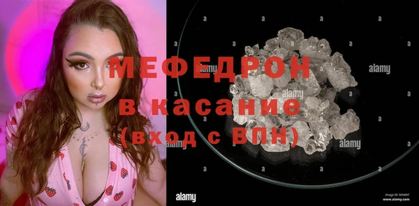 трава Пересвет