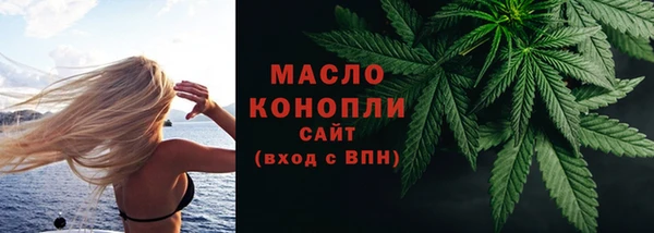мефедрон мука Переславль-Залесский