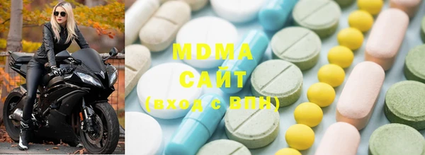 бутик Шали