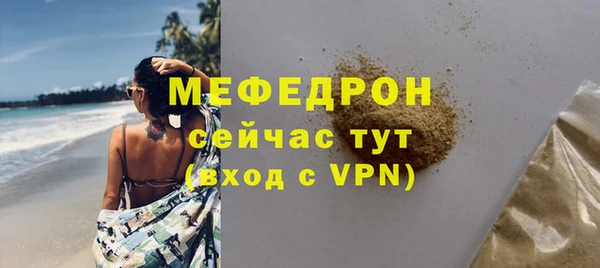 стаф Пестово