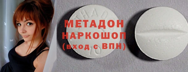 ECSTASY Володарск