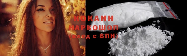 мефедрон мука Переславль-Залесский