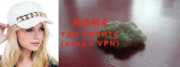мефедрон мука Переславль-Залесский