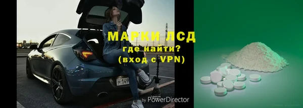 mdma Шарыпово