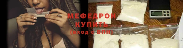 стаф Пестово
