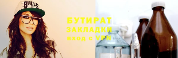 мефедрон мука Переславль-Залесский
