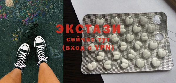 гашик Шадринск