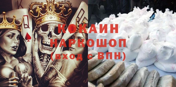 трава Пересвет