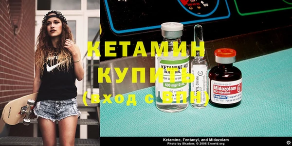 экстази Михайловск