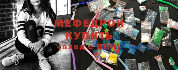 стаф Пестово