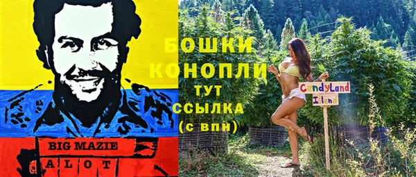 мефедрон мука Переславль-Залесский