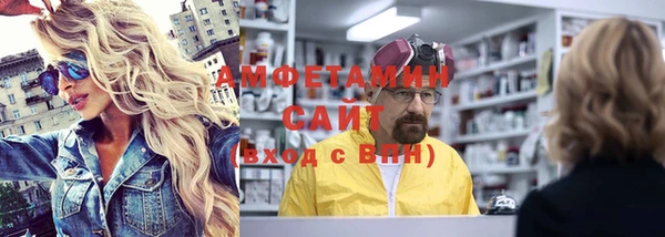 бутик Михайловка