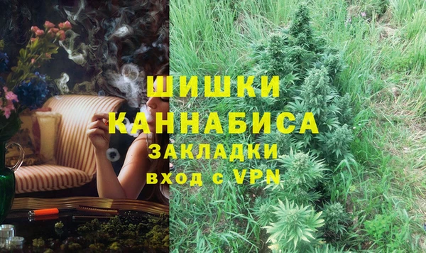 мефедрон мука Переславль-Залесский