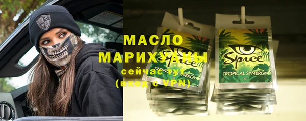 трава Пересвет