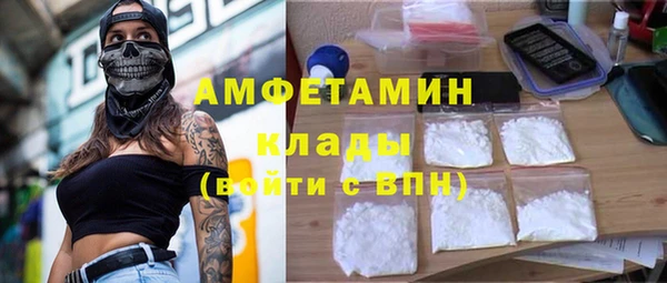 стаф Пестово