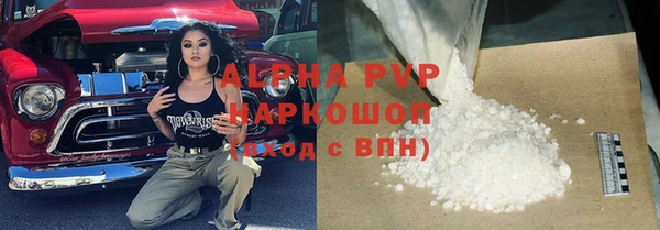 мефедрон мука Переславль-Залесский