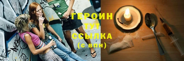 мефедрон мука Переславль-Залесский