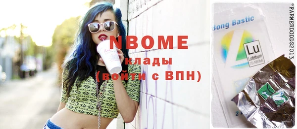 PSILOCYBIN Заволжье