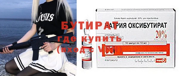 стаф Пестово
