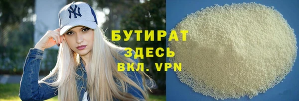 бутик Шали