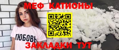 мяу мяу мука Волжский