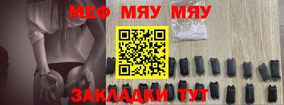 а пвп мука Волжский