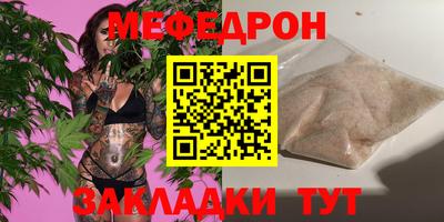 MDMA Волгодонск