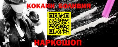 крисы Волгодонск