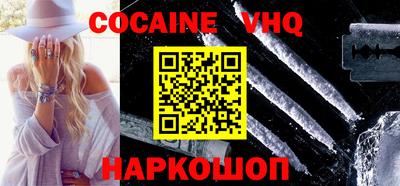крисы Волгодонск