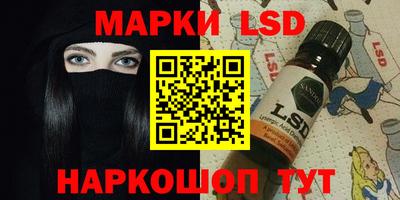 крисы Волгодонск