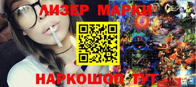 крисы Волгодонск