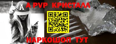 MDMA Волгодонск