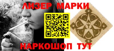 метамфетамин Волжск