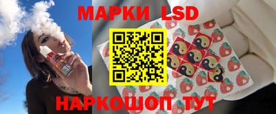 метамфетамин Волжск