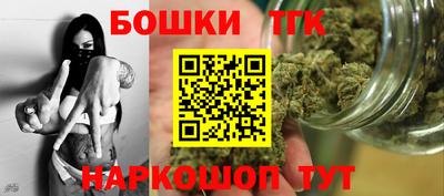 крисы Волгодонск