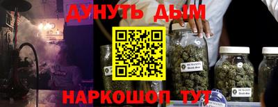 а пвп мука Волжский