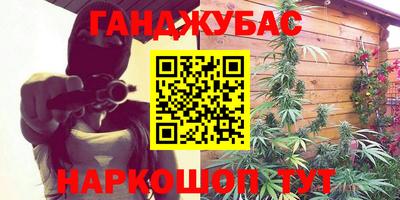 соль ск Гай