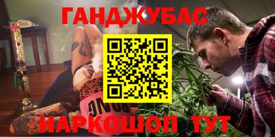 крисы Волгодонск